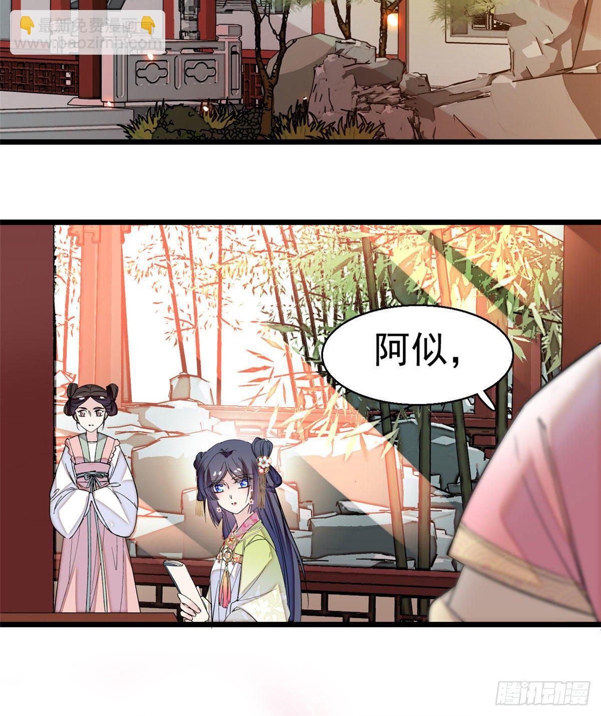第41话 恶有恶报-第43话