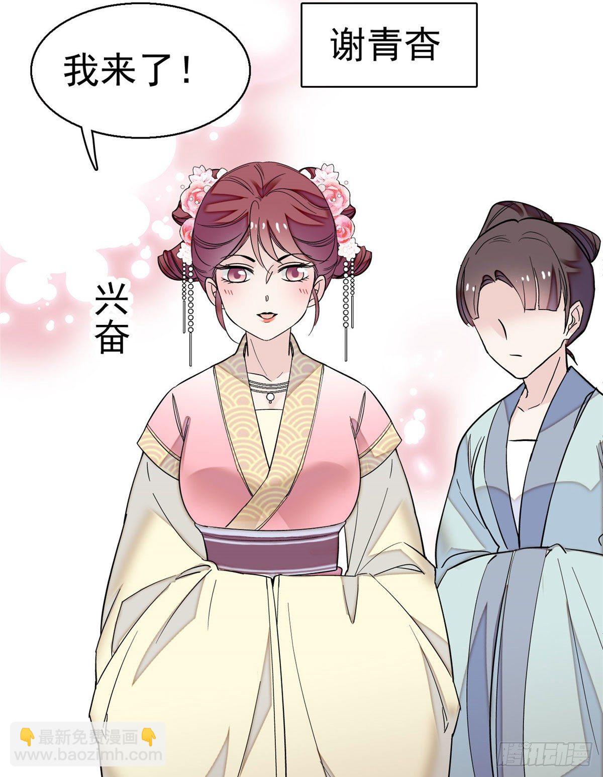 第41话 恶有恶报-第43话