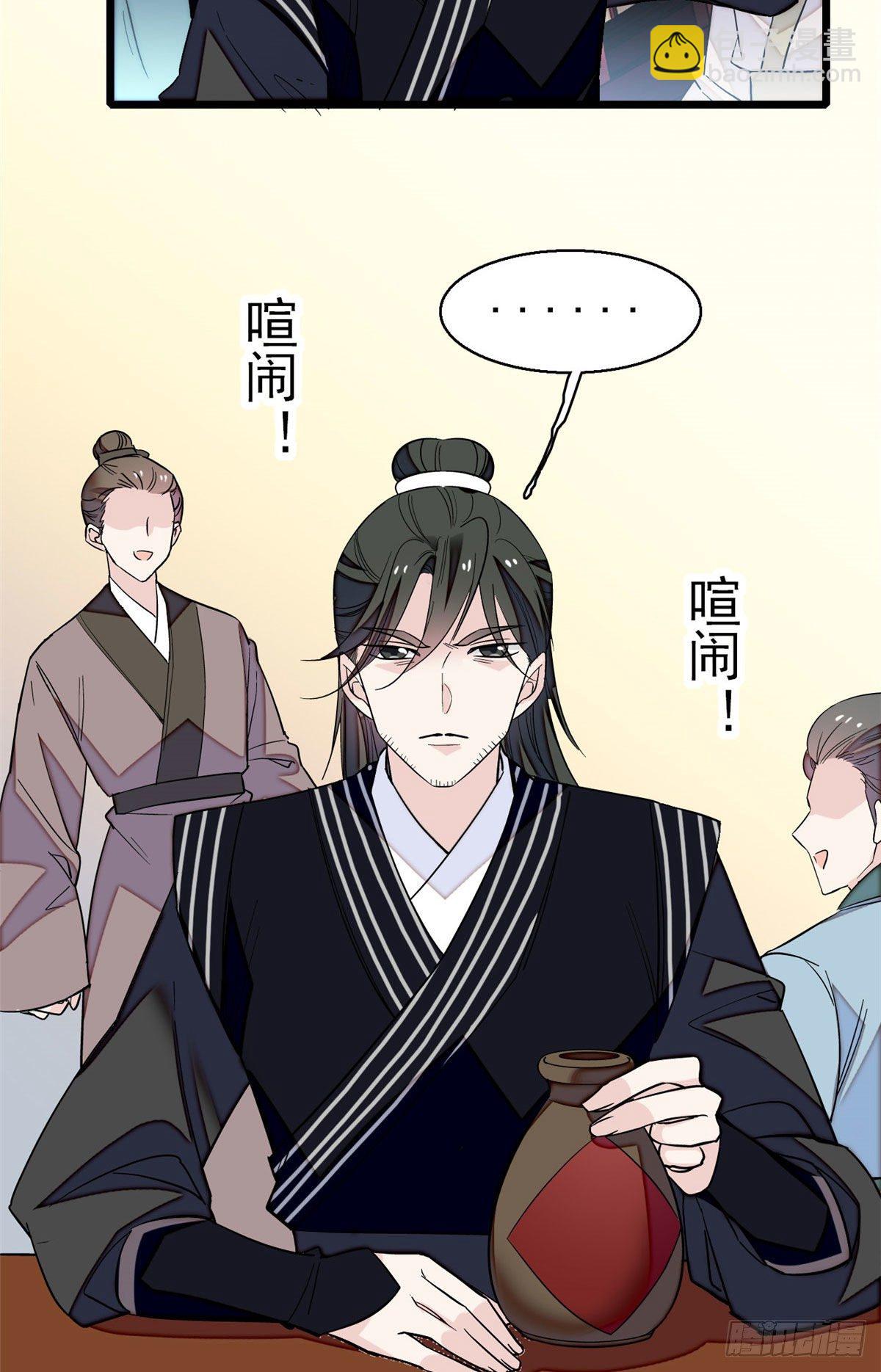 第41话 恶有恶报-第43话