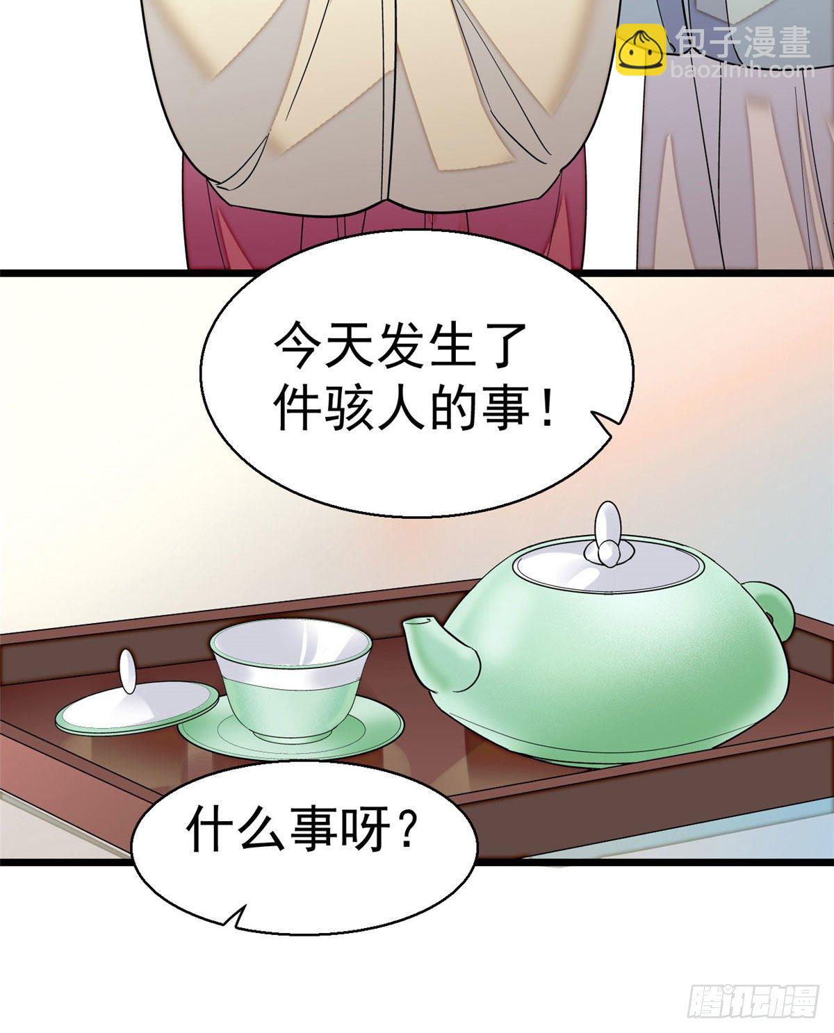 第41话 恶有恶报-第43话