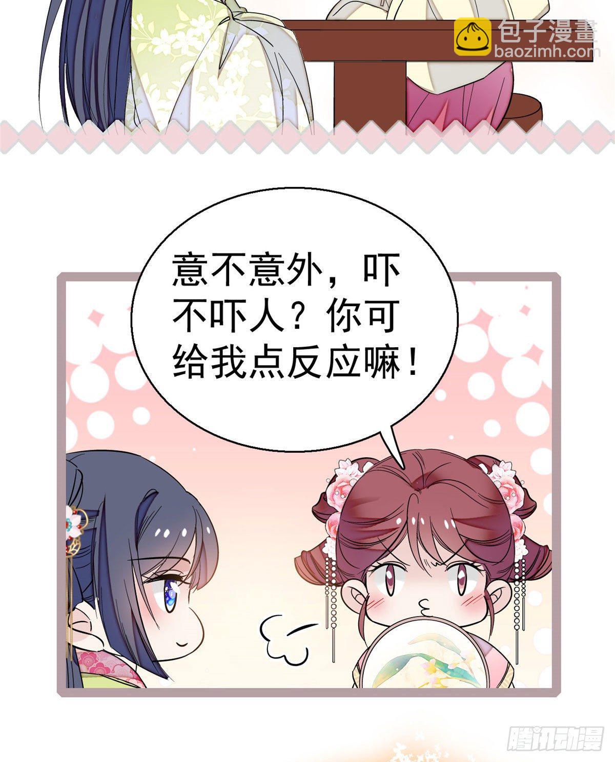 第41话 恶有恶报-第43话