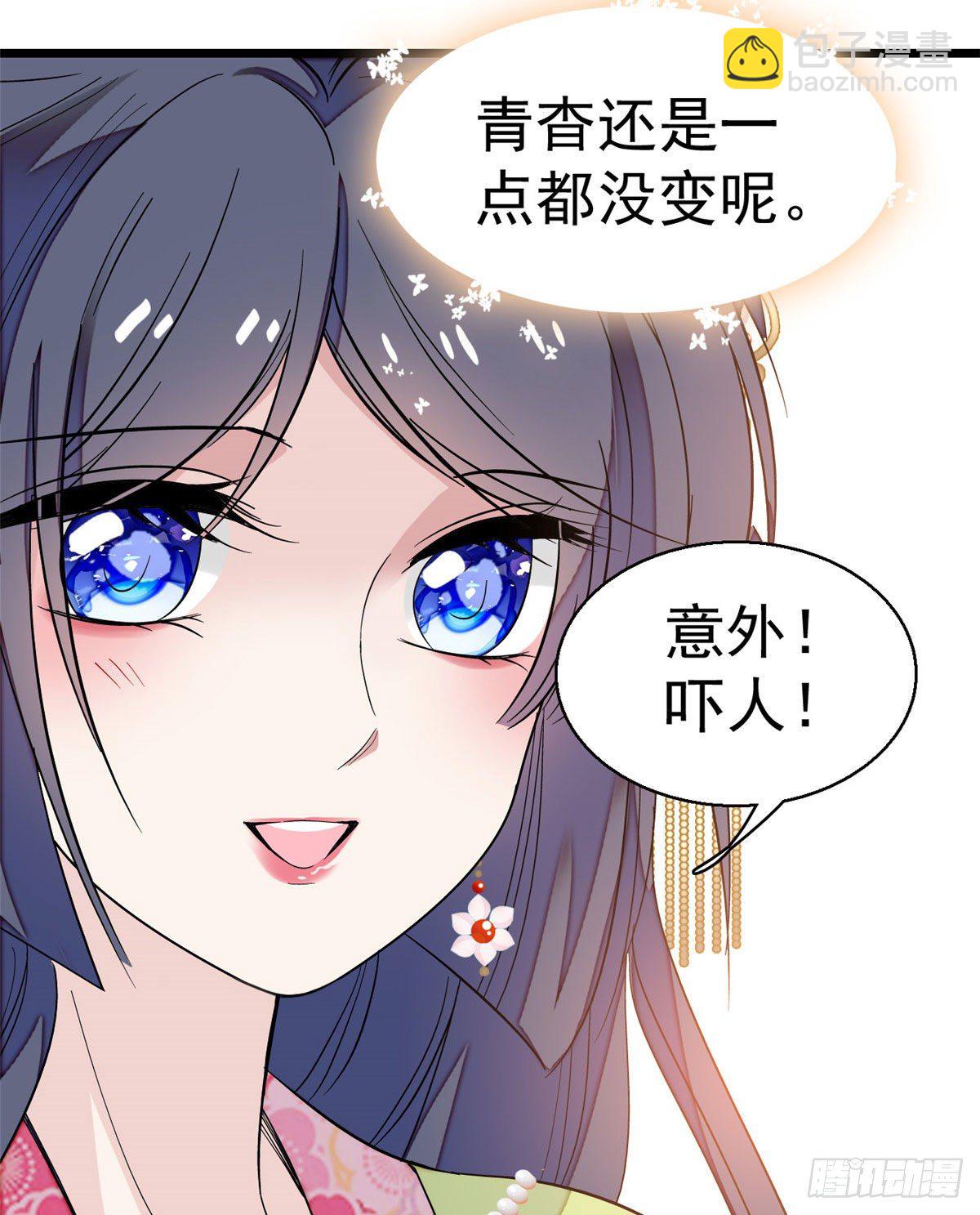第41话 恶有恶报-第43话