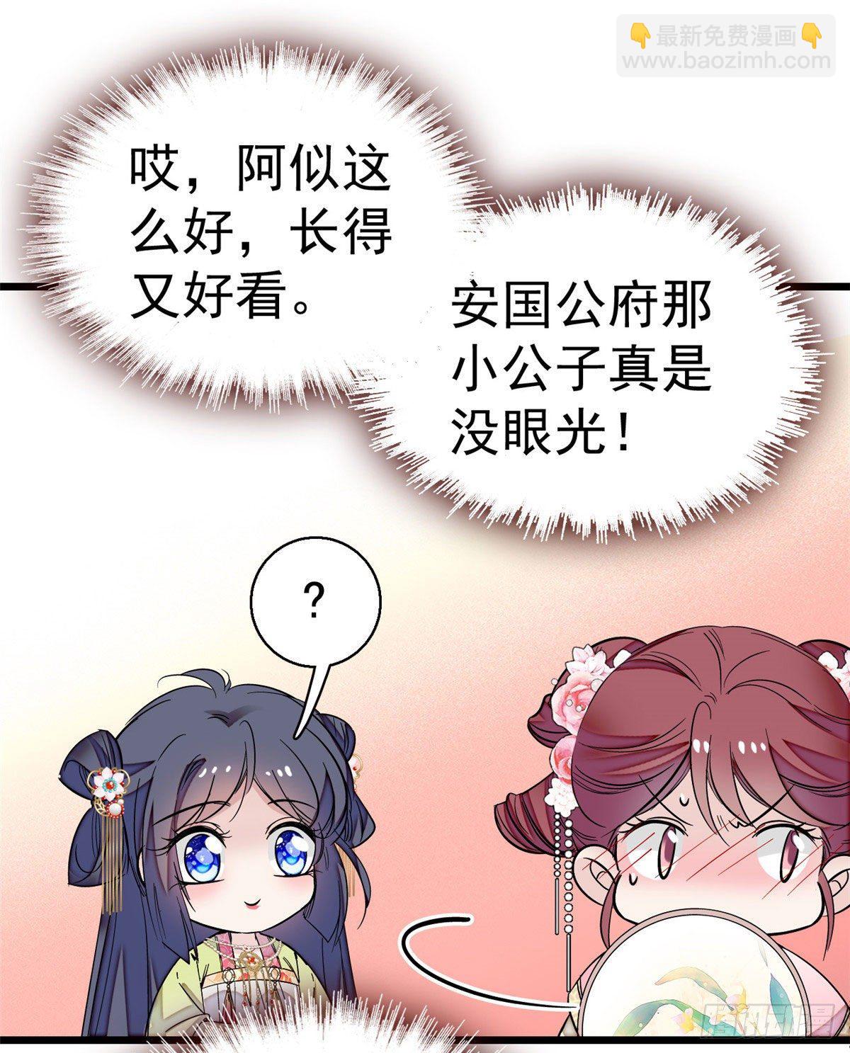 第41话 恶有恶报-第43话