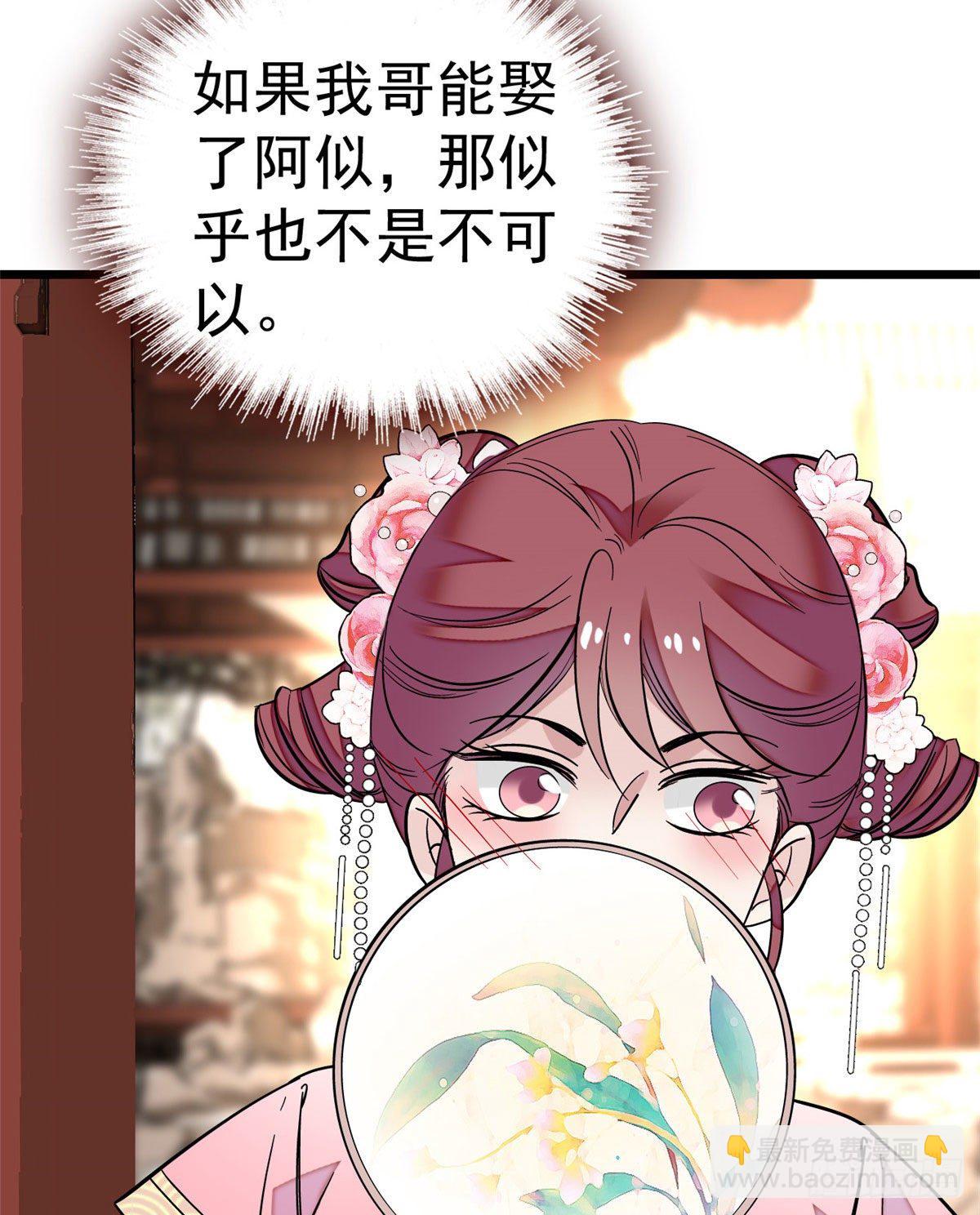 第41话 恶有恶报-第43话