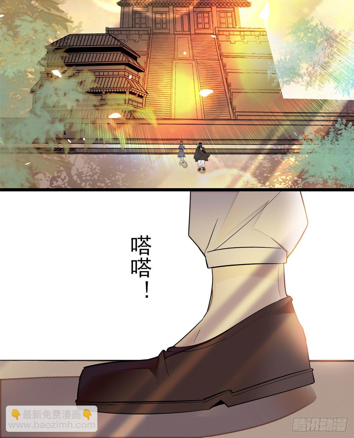 第41话 恶有恶报-第43话