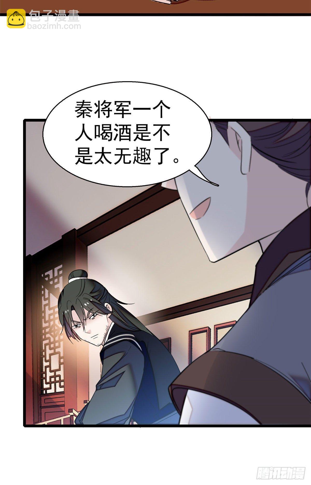 第41话 恶有恶报-第43话