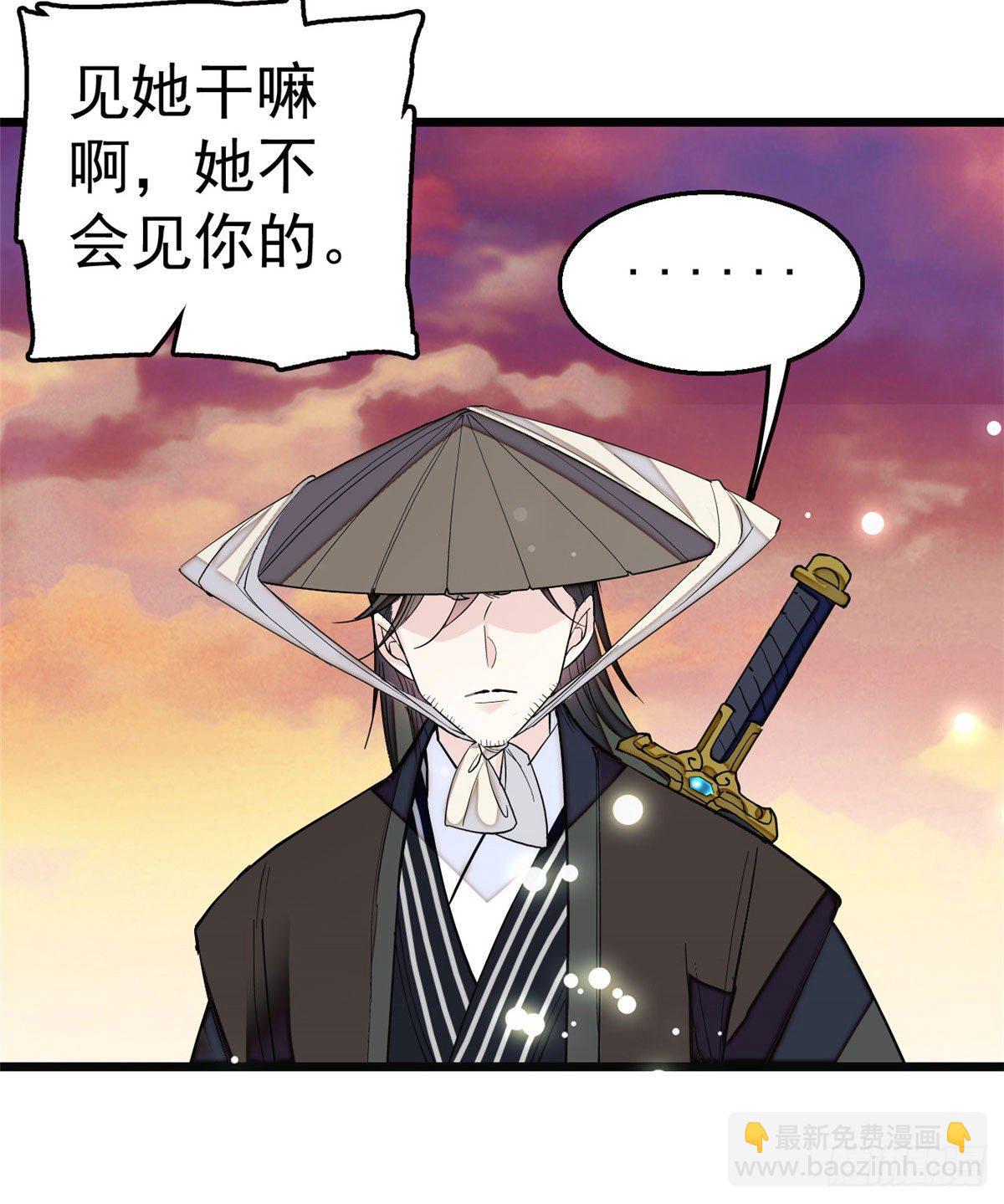 第41话 恶有恶报-第43话