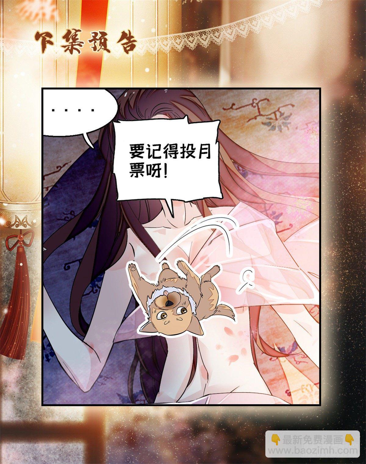 第41话 恶有恶报-第43话