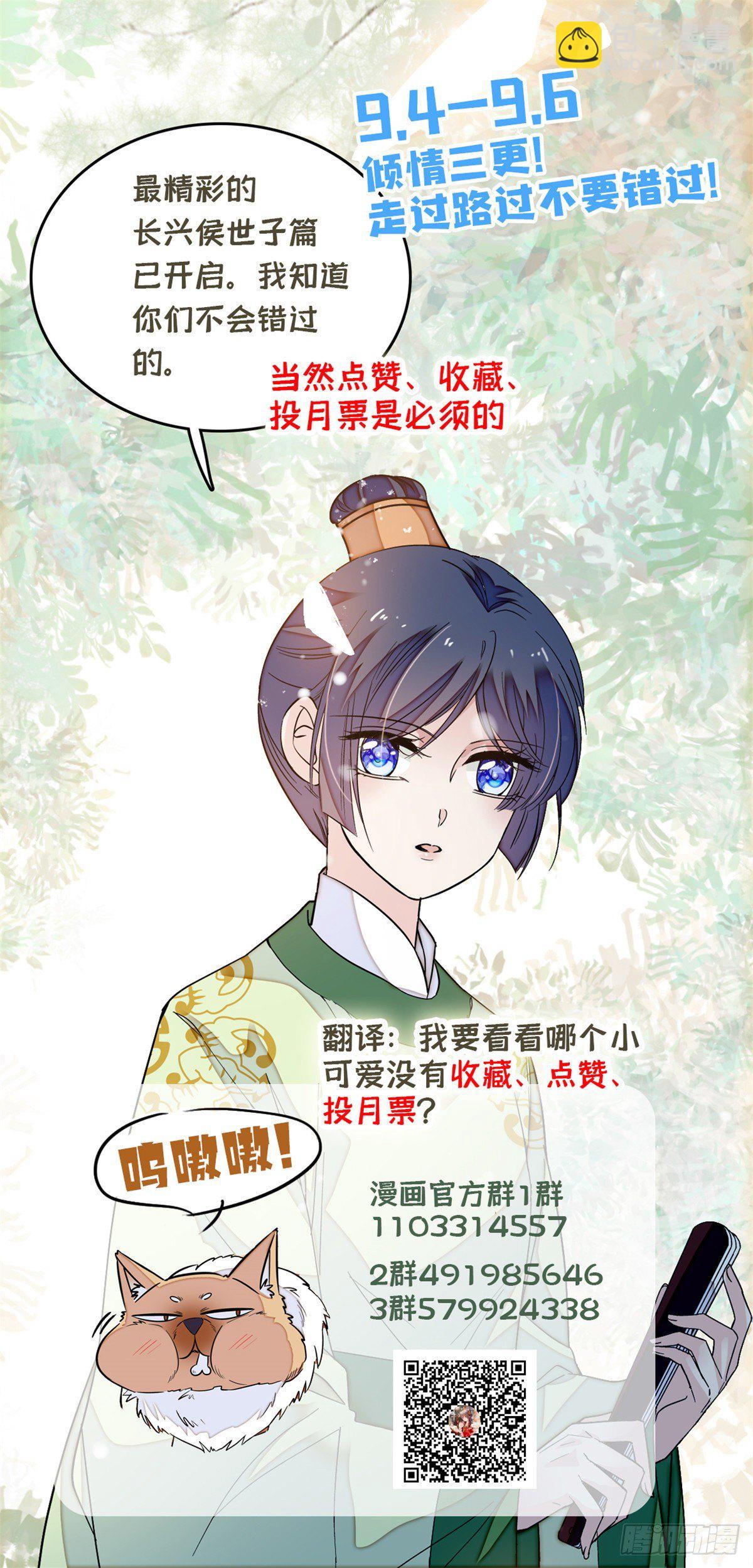 第41话 恶有恶报-第43话