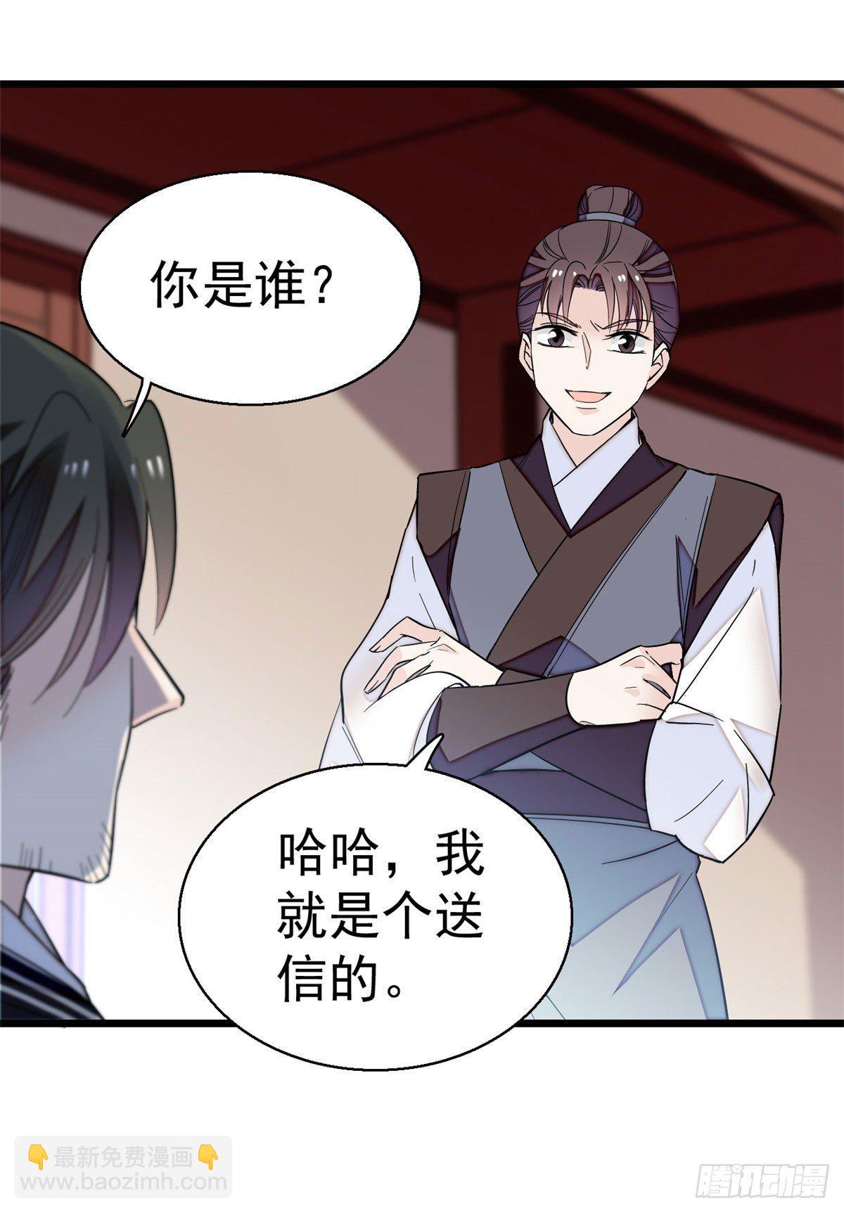 第41话 恶有恶报-第43话