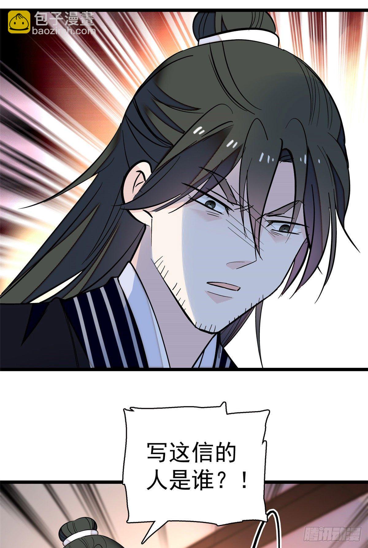 第41话 恶有恶报-第43话