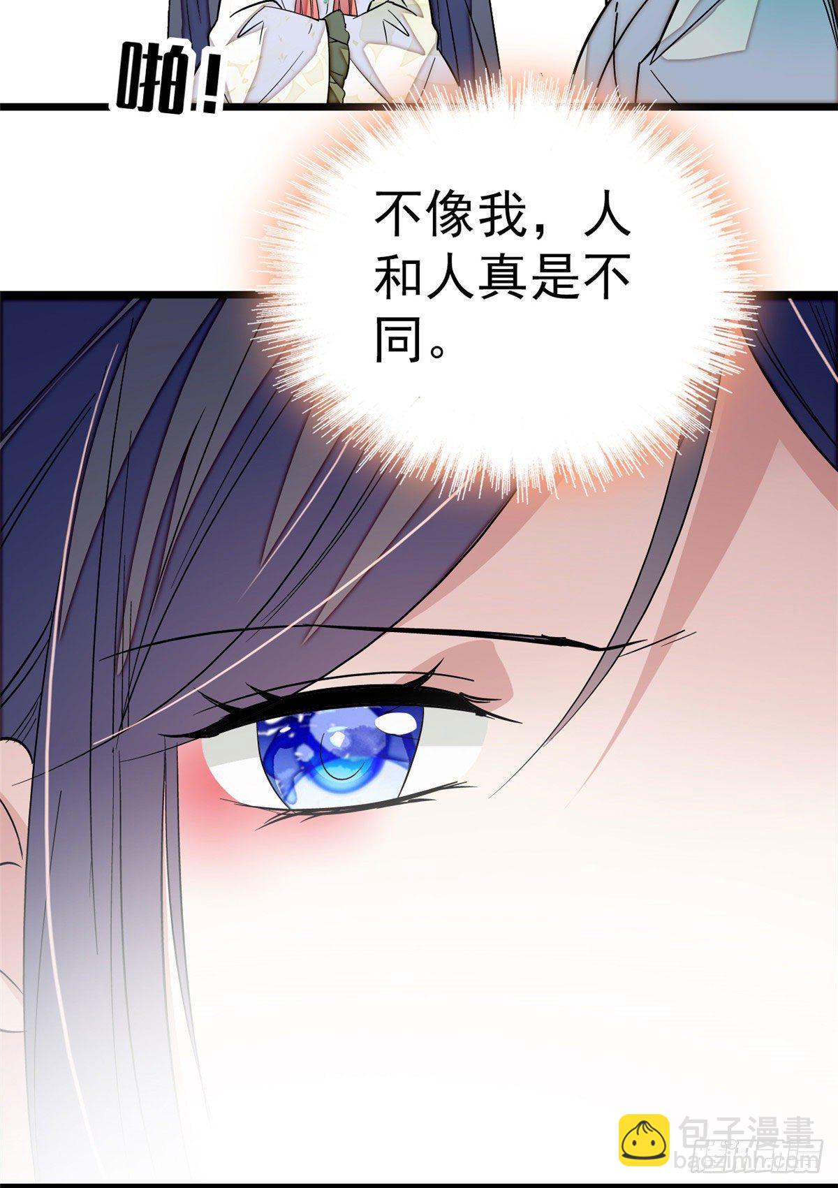 第43话 芍药花下(1/2)-第45话