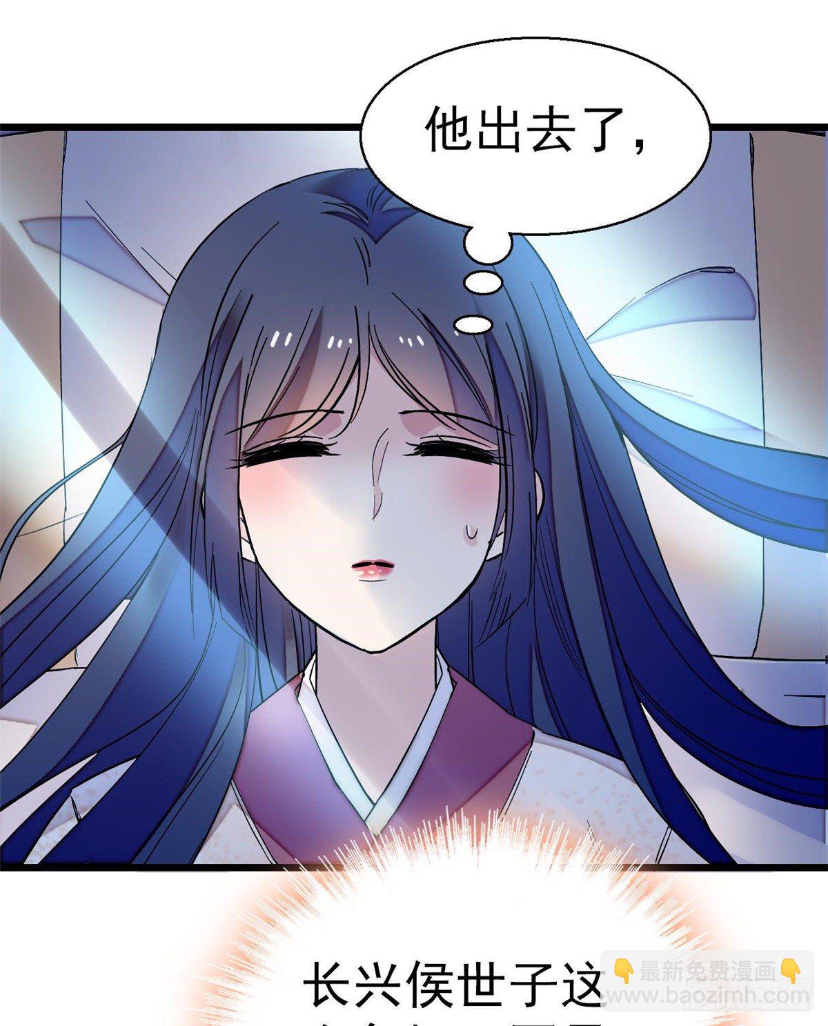 第45话 侯府的罪恶(1/2)-第47话