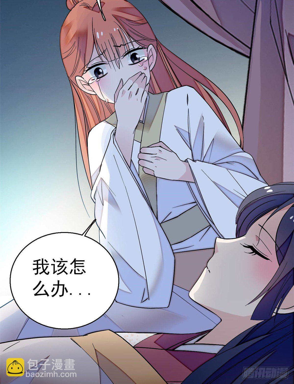 第45话 侯府的罪恶(1/2)-第47话
