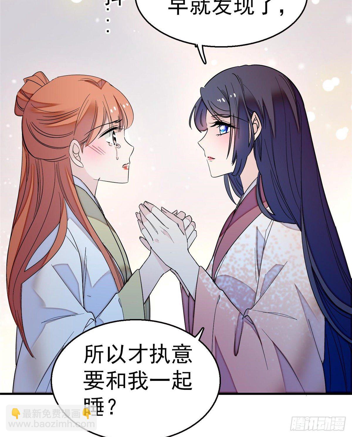 第45话 侯府的罪恶(1/2)-第47话