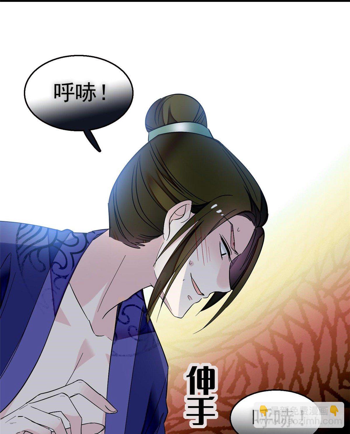 第45话 侯府的罪恶(1/2)-第47话