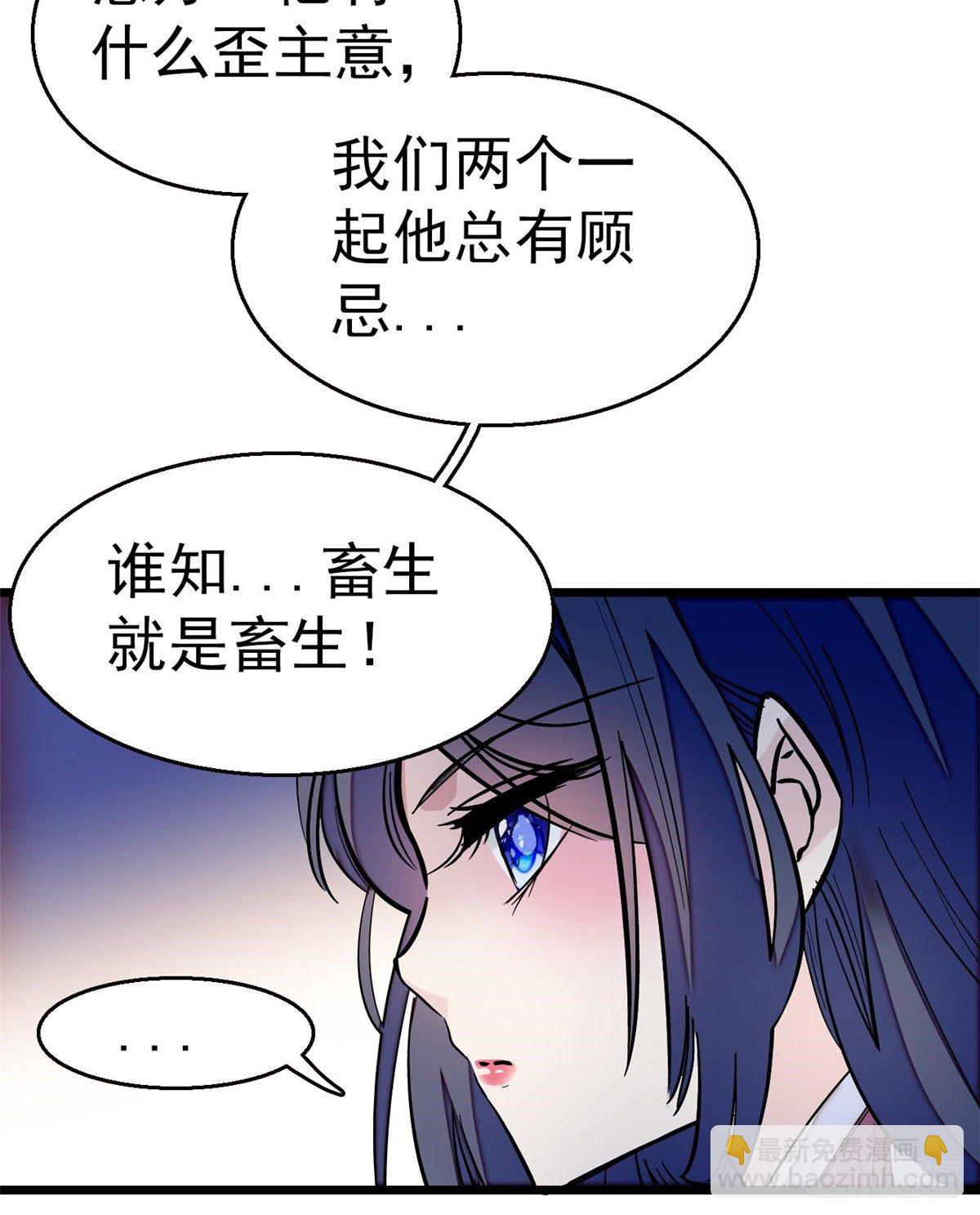 第45话 侯府的罪恶(1/2)-第47话