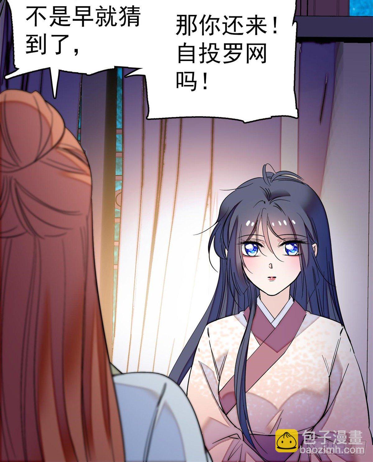 第45话 侯府的罪恶(1/2)-第47话