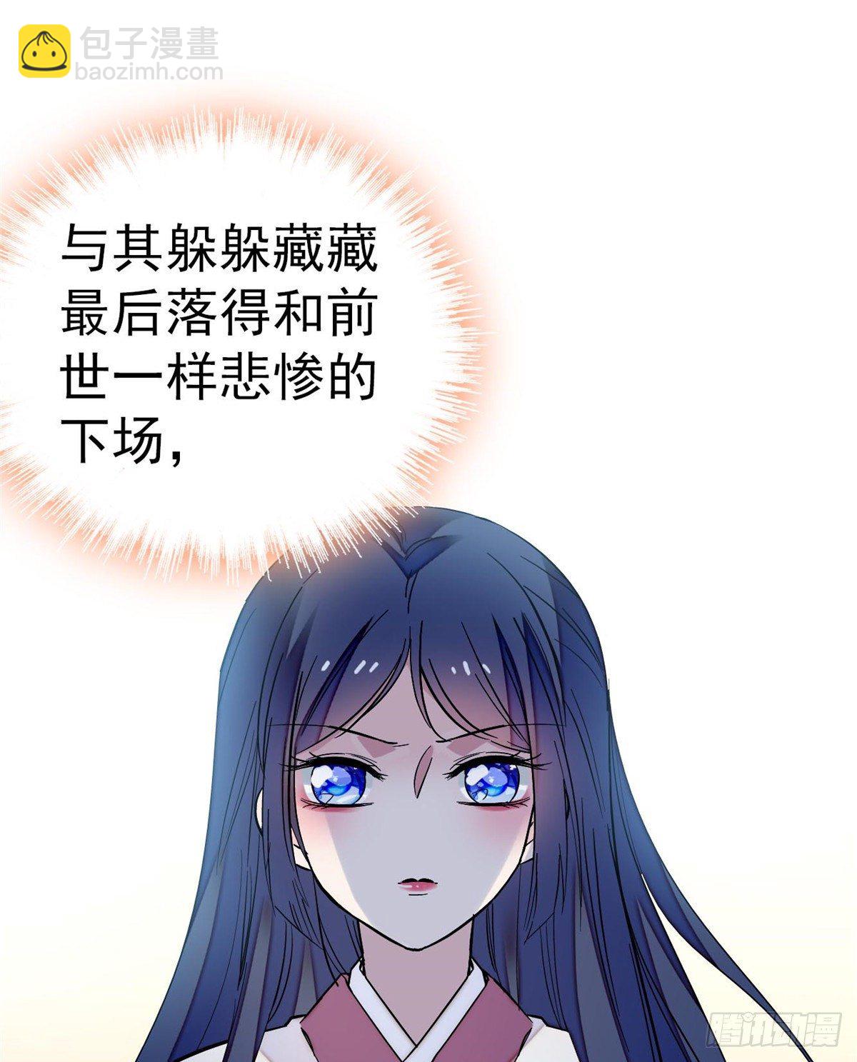 第45话 侯府的罪恶(1/2)-第47话