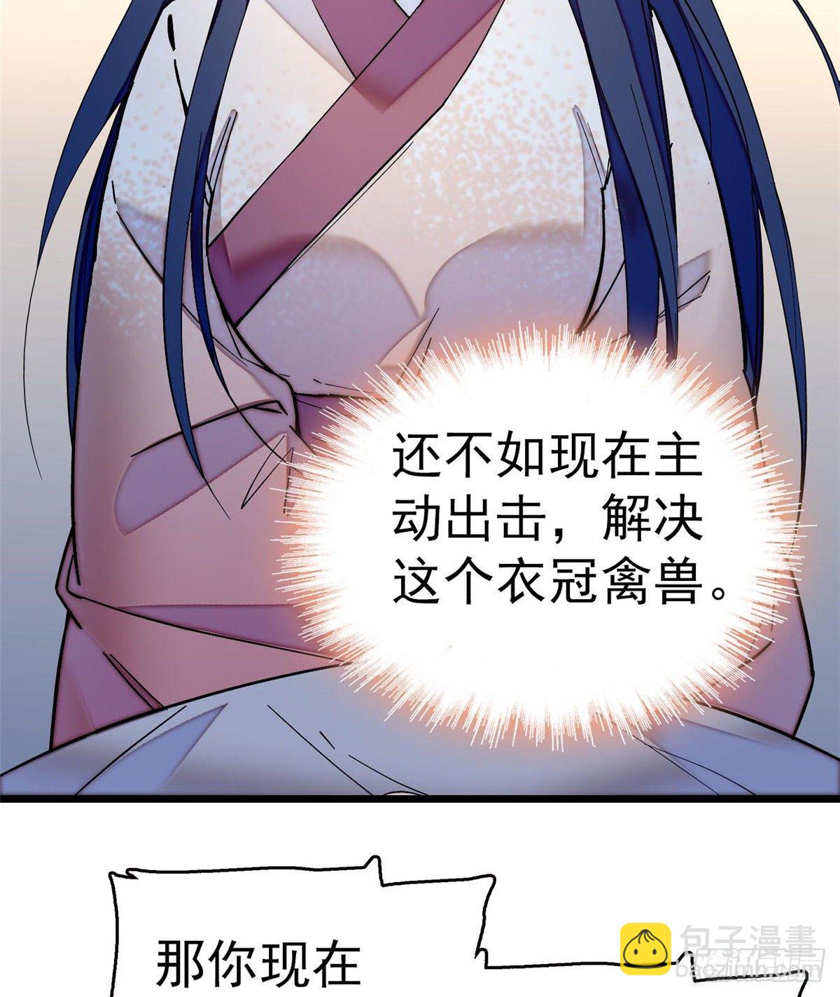 第45话 侯府的罪恶(1/2)-第47话