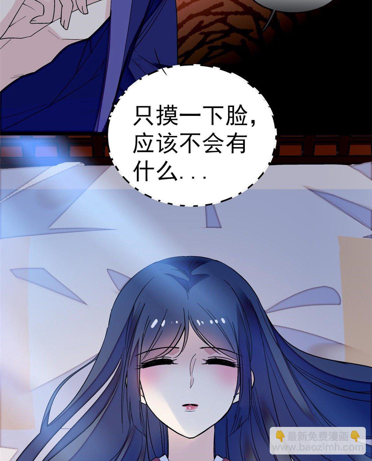 第45话 侯府的罪恶(1/2)-第47话