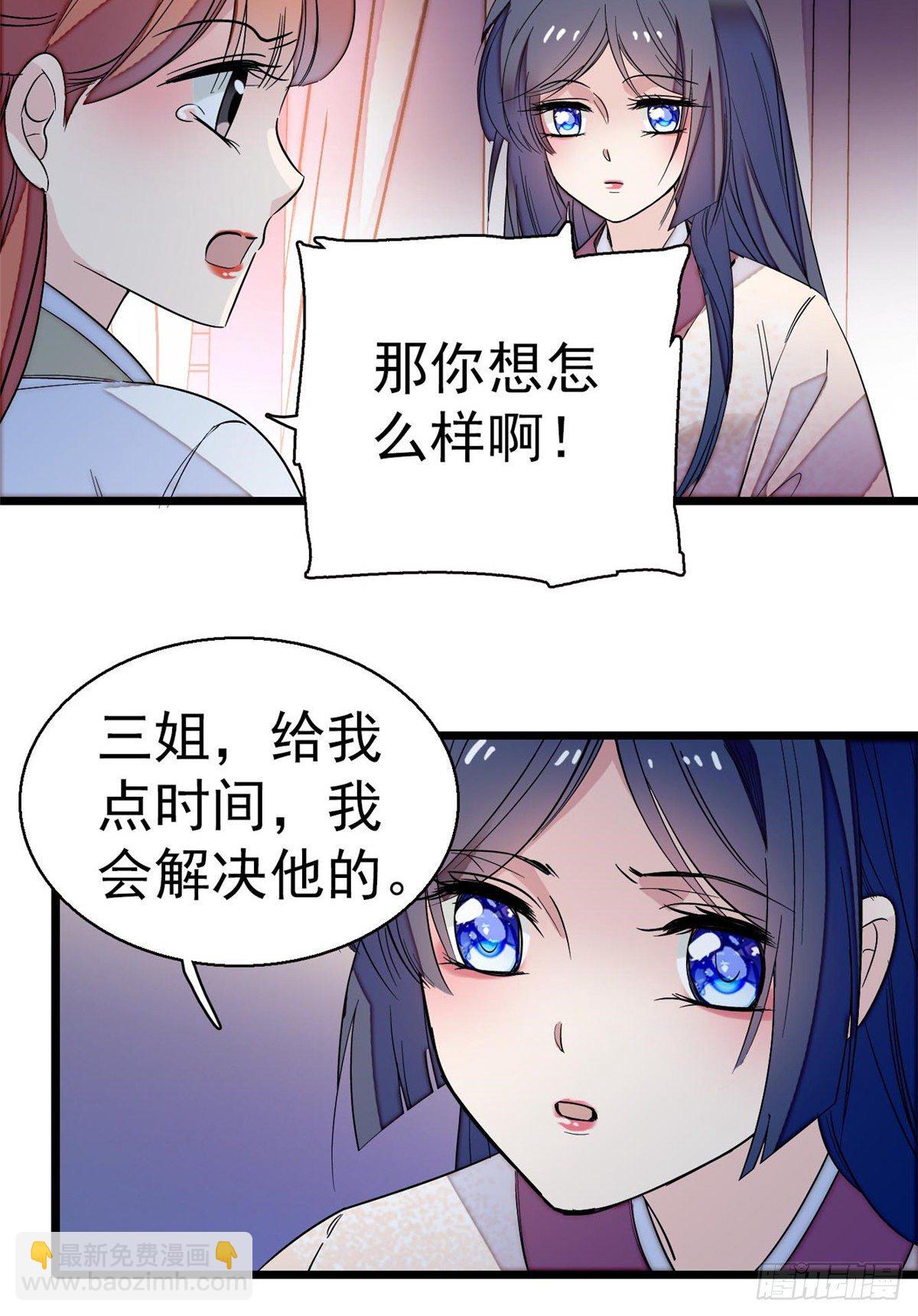 第45话 侯府的罪恶(1/2)-第47话
