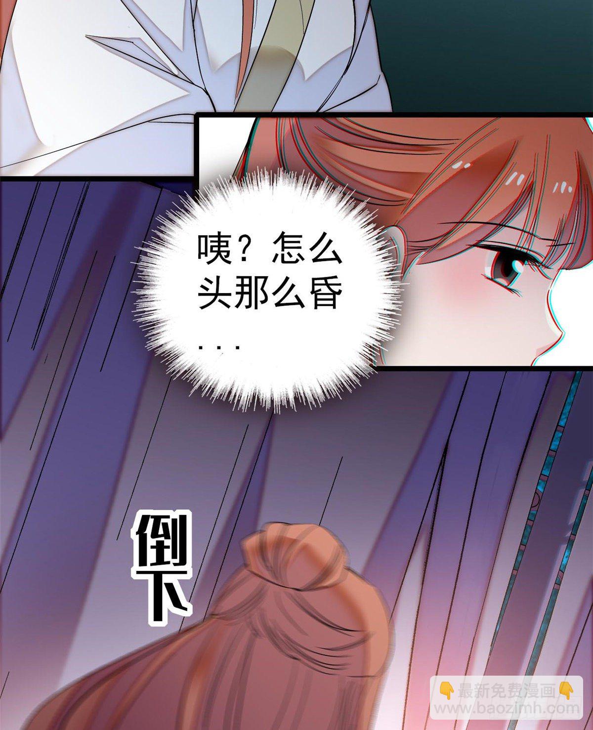 第45话 侯府的罪恶(1/2)-第47话