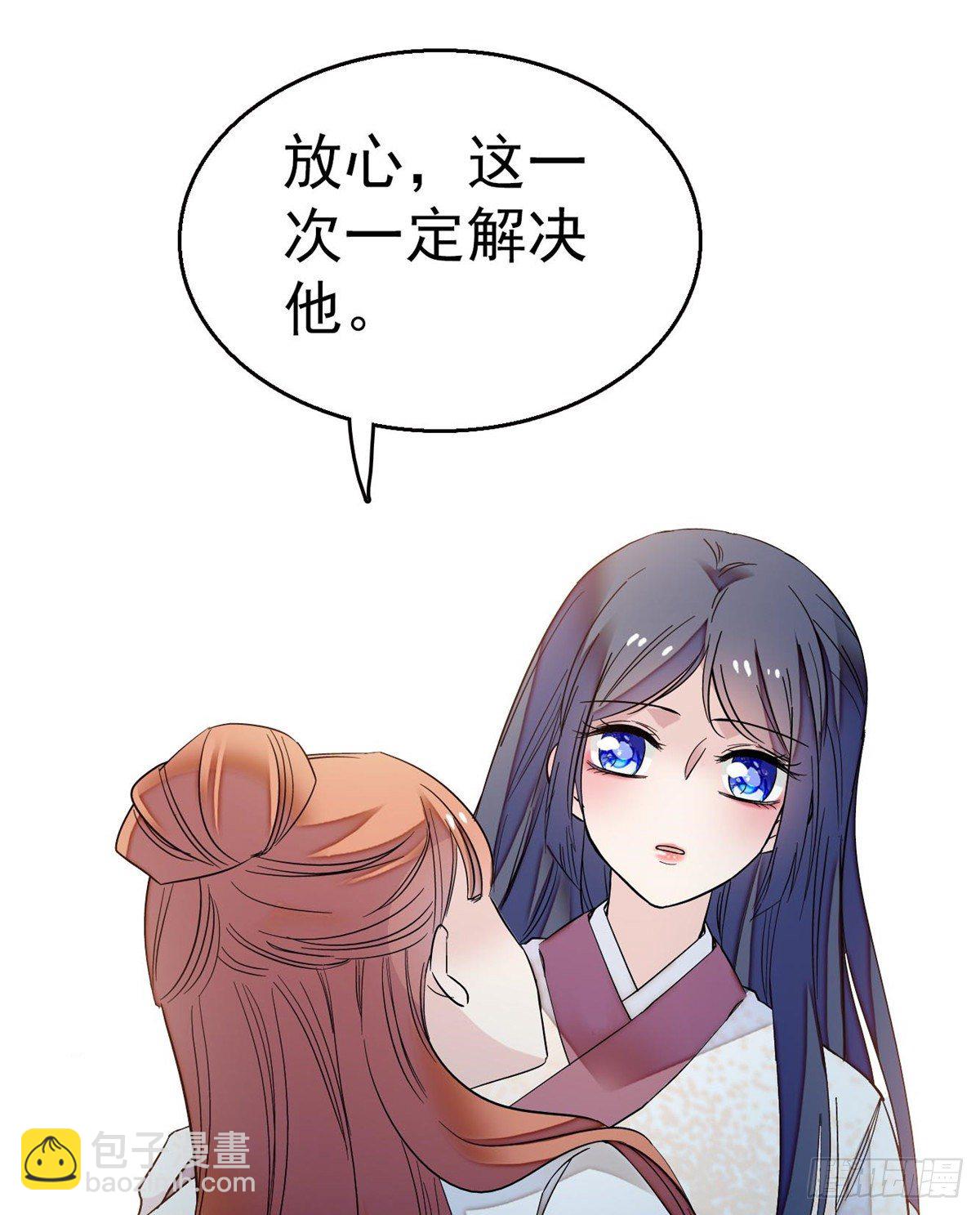 第45话 侯府的罪恶(1/2)-第47话