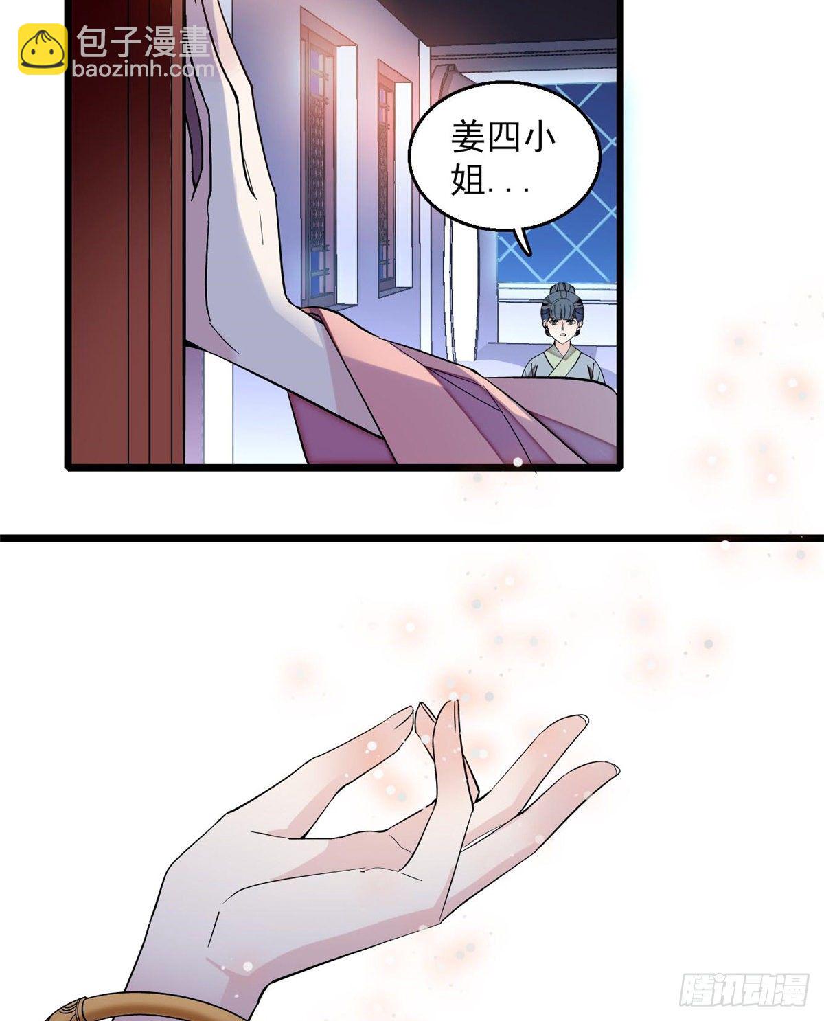 第45话 侯府的罪恶(1/2)-第47话