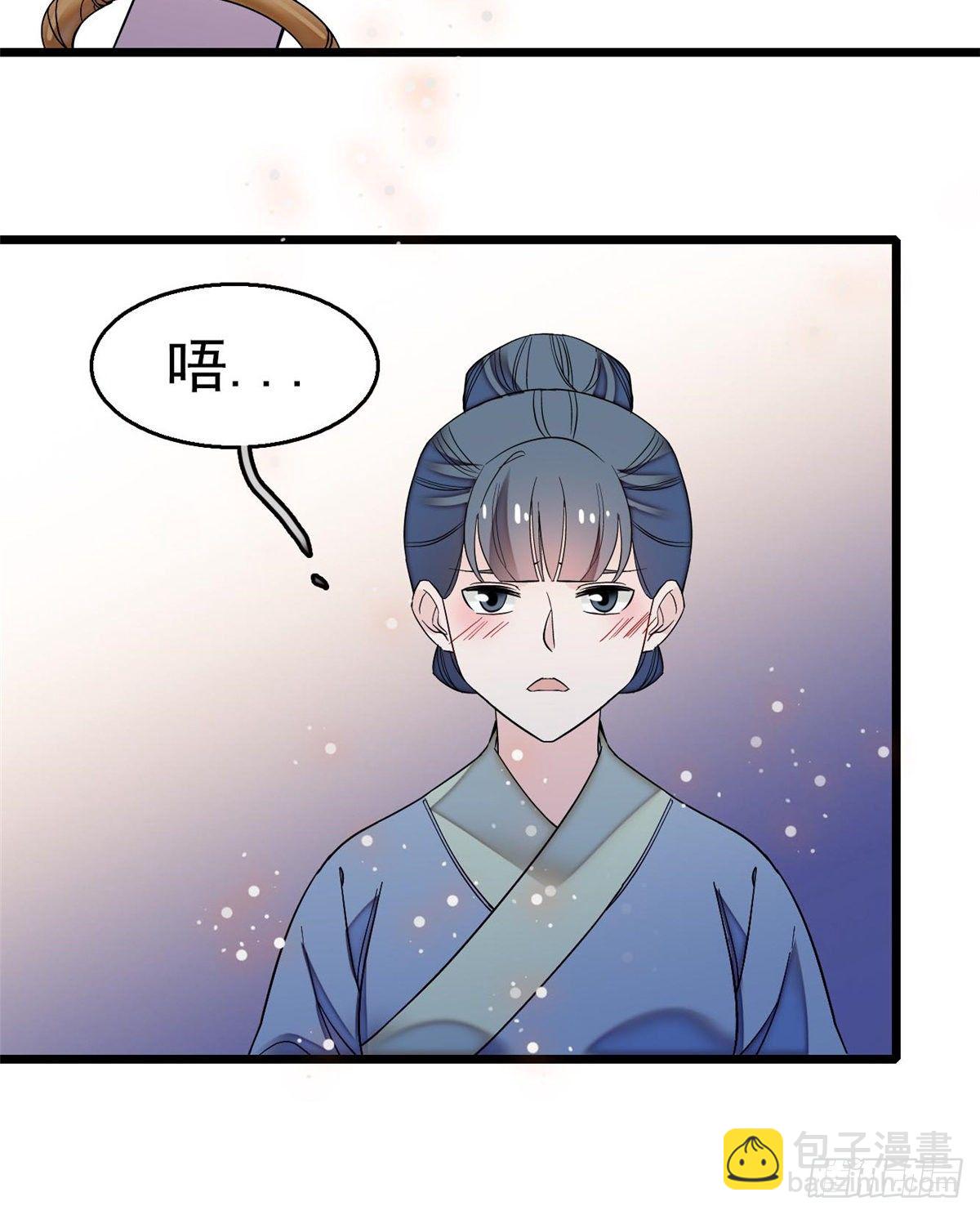 第45话 侯府的罪恶(1/2)-第47话