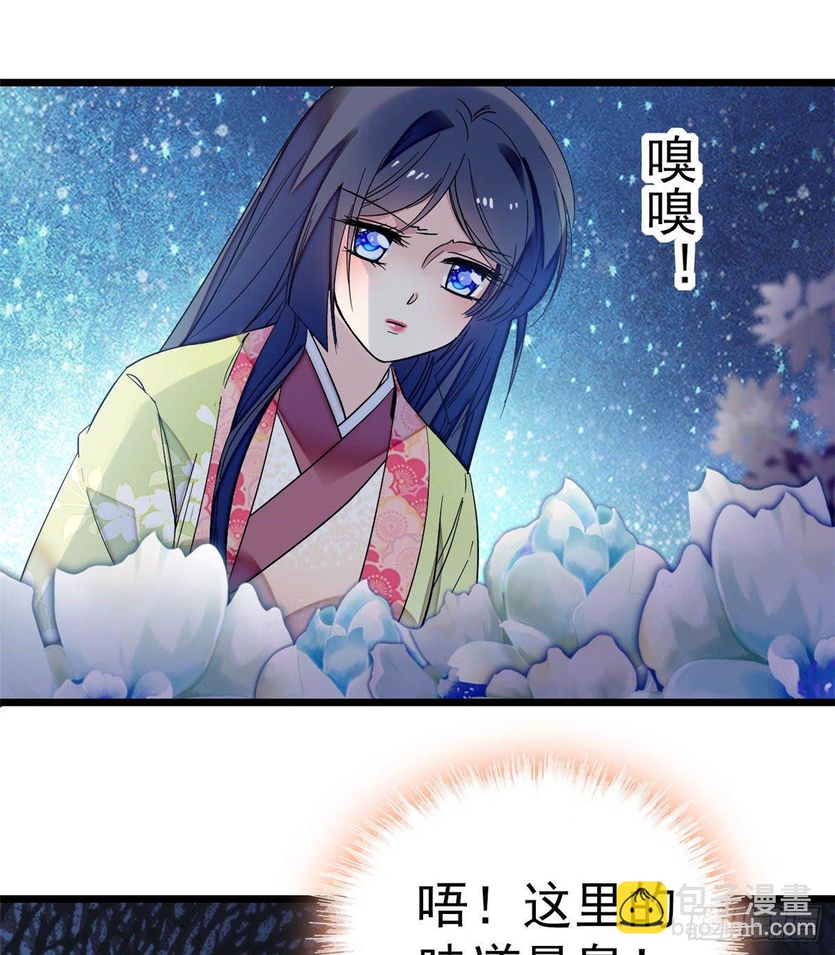 第45话 侯府的罪恶(1/2)-第47话