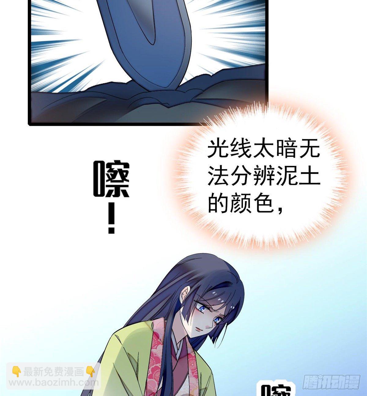 第45话 侯府的罪恶(1/2)-第47话