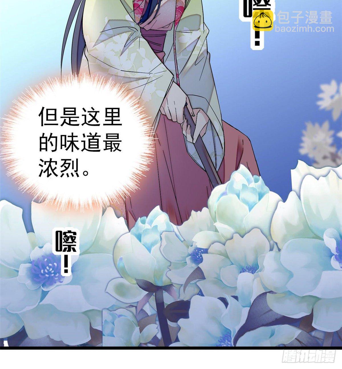 第45话 侯府的罪恶(1/2)-第47话