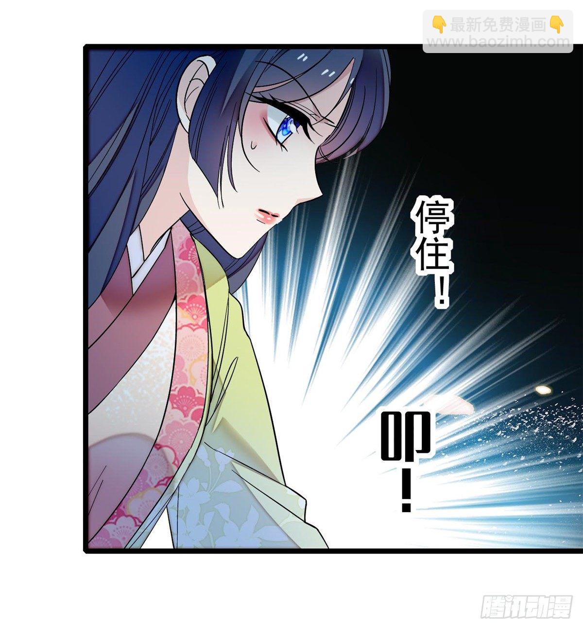 第45话 侯府的罪恶(1/2)-第47话