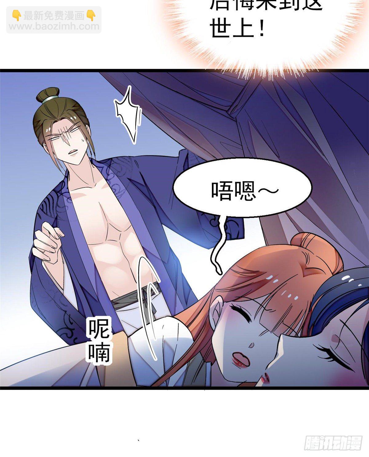 第45话 侯府的罪恶(1/2)-第47话