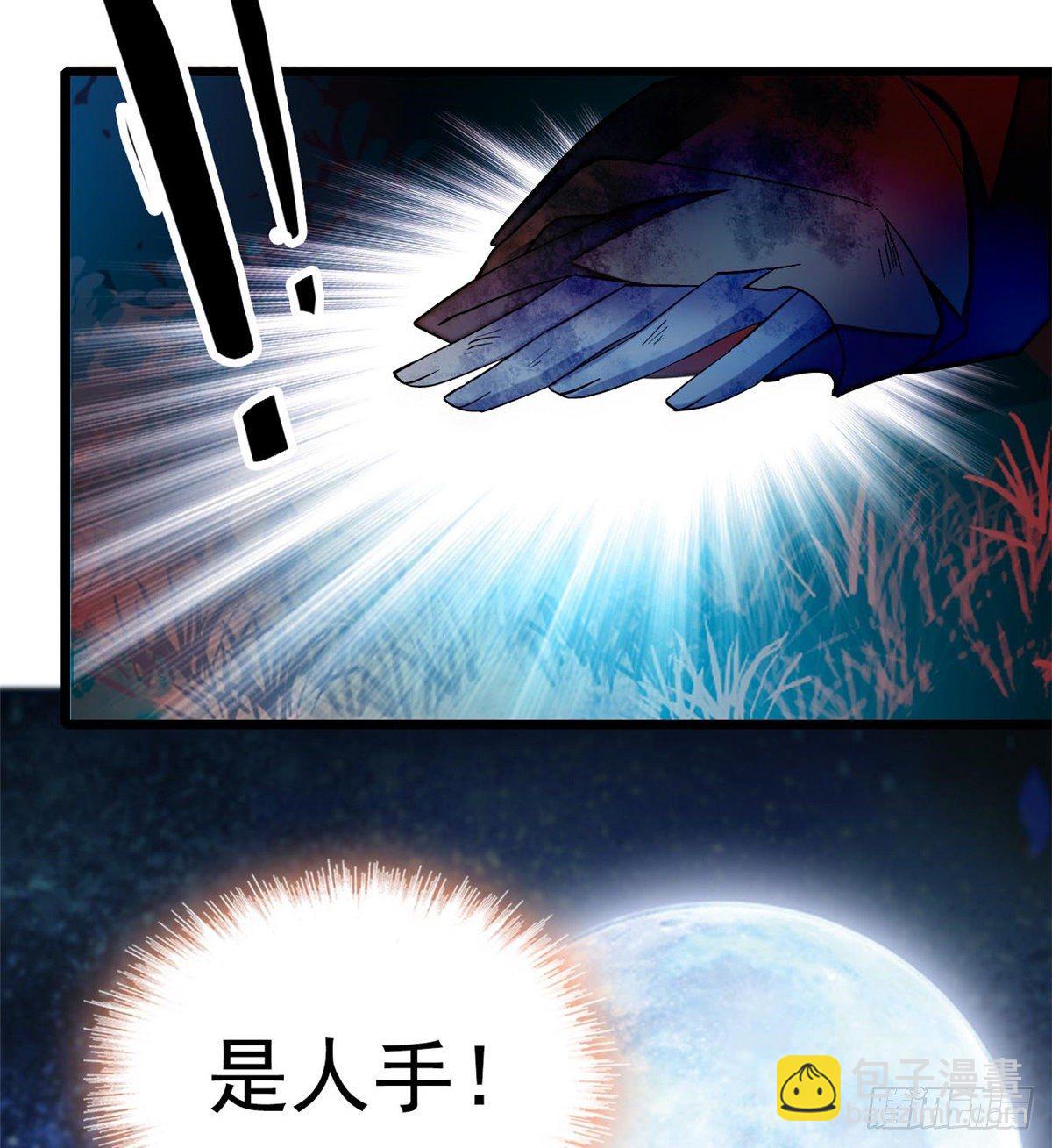 第45话 侯府的罪恶(1/2)-第47话