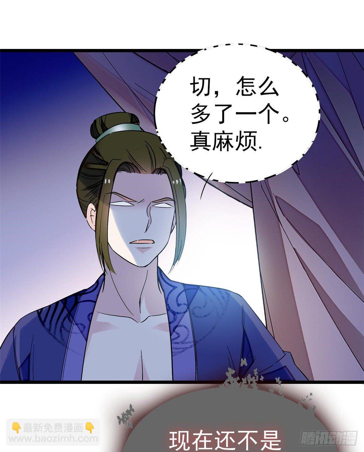 第45话 侯府的罪恶(1/2)-第47话