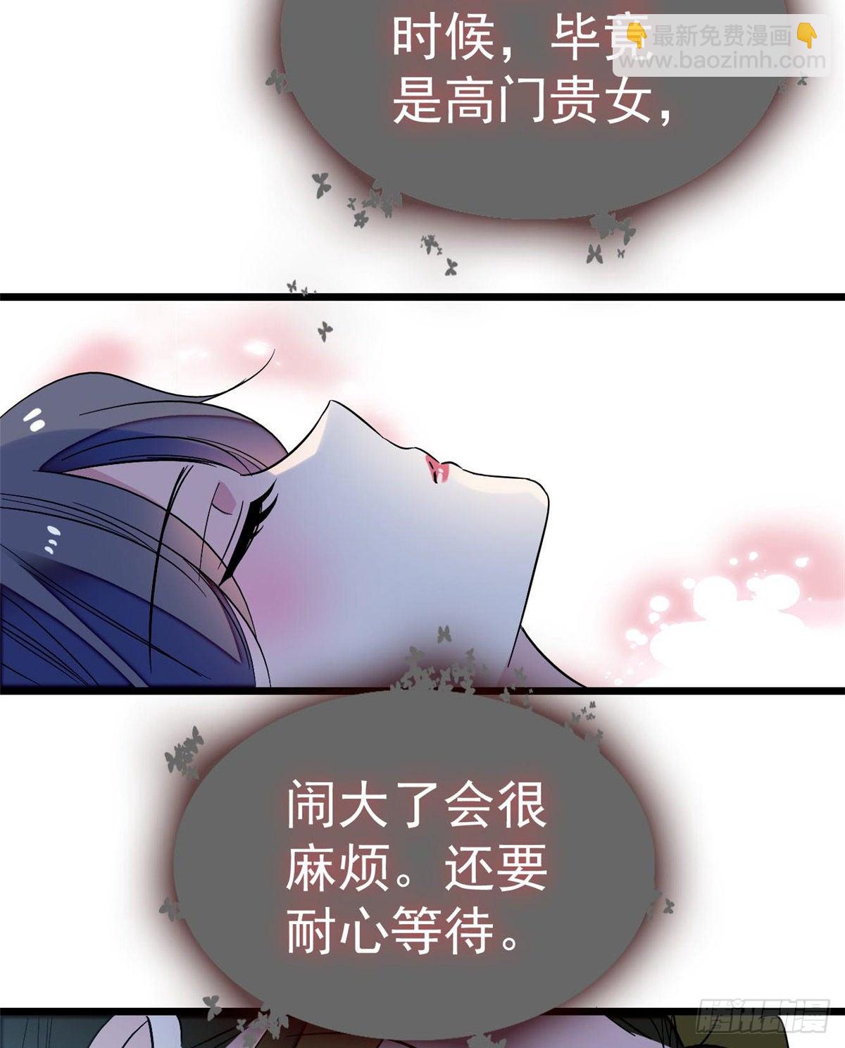 第45话 侯府的罪恶(1/2)-第47话