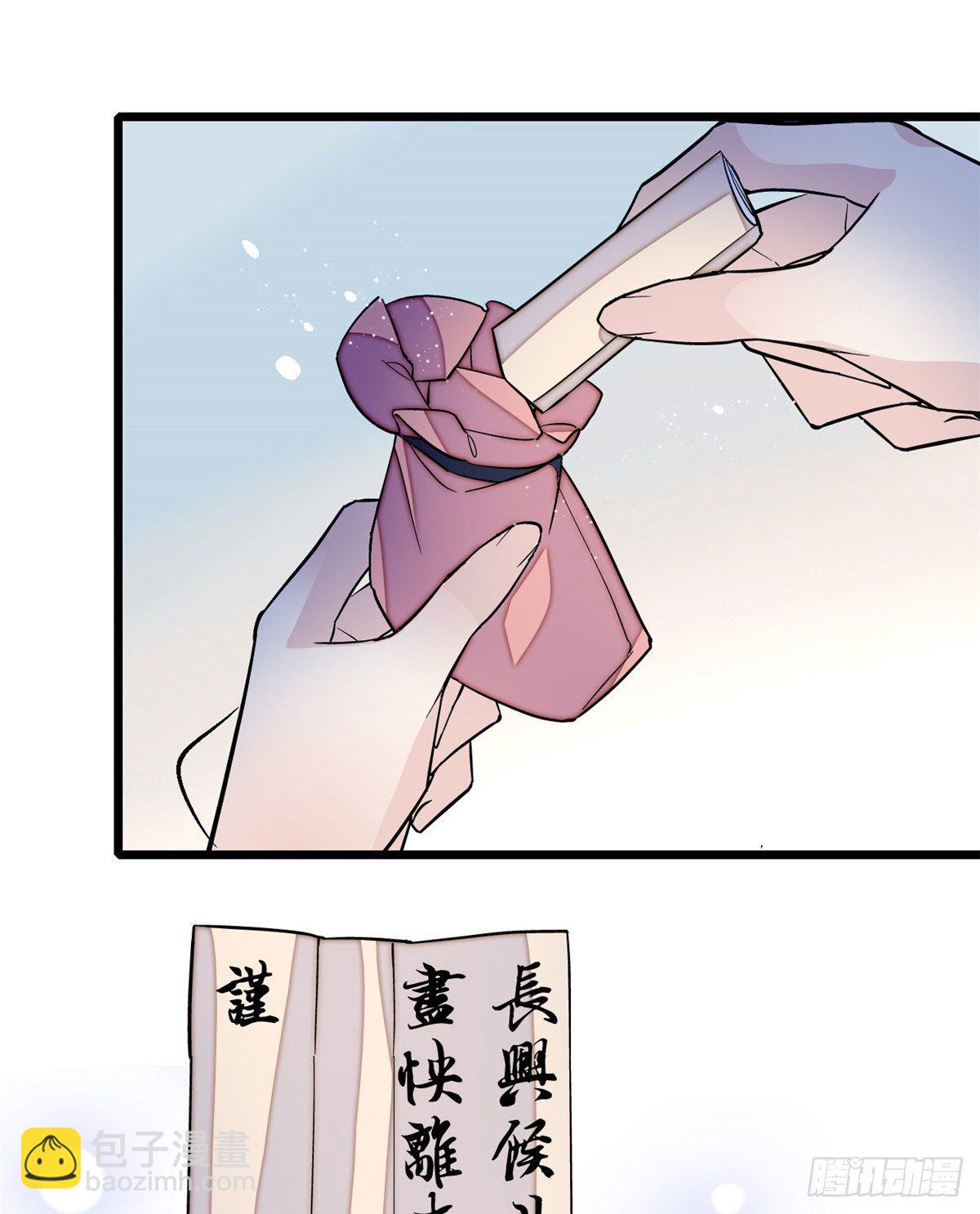第47话 锦囊-第49话