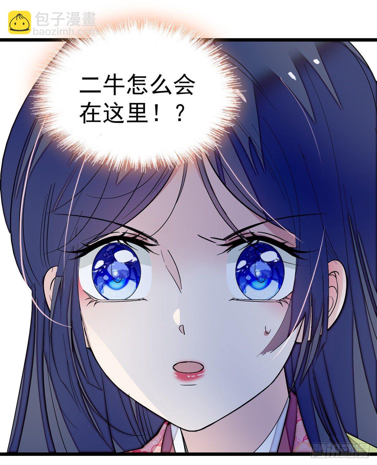 第47话 锦囊-第49话