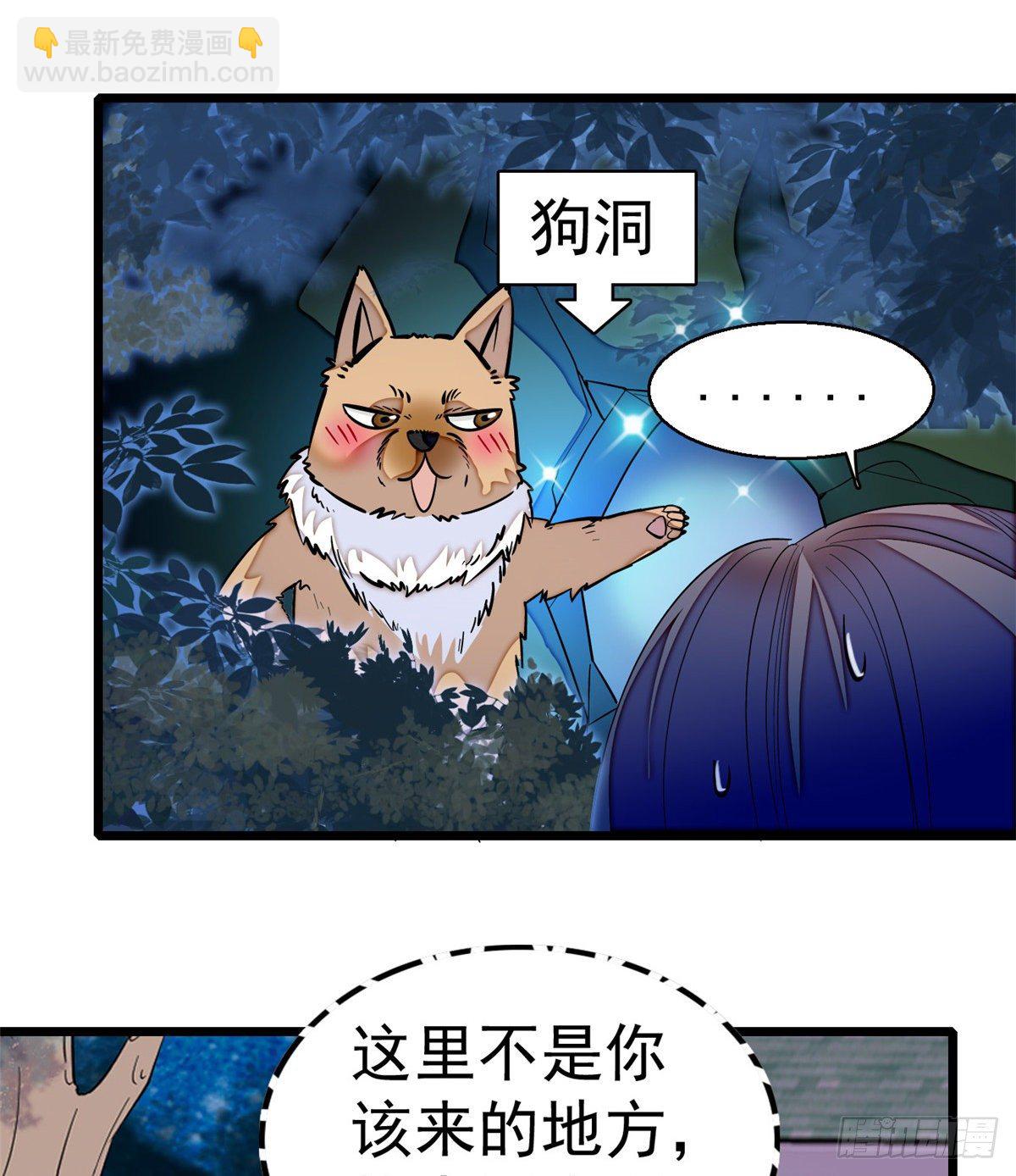 第47话 锦囊-第49话