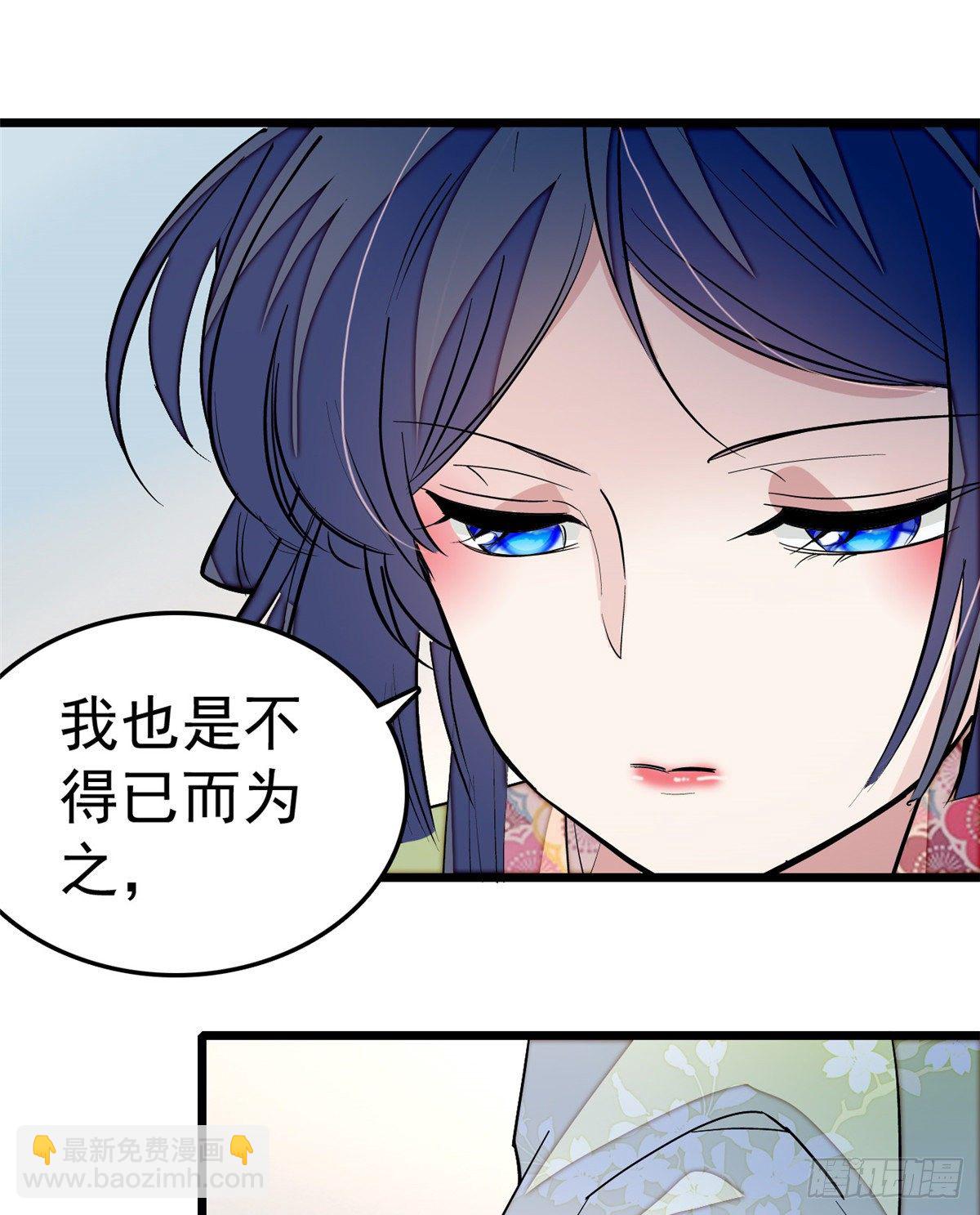 第47话 锦囊-第49话
