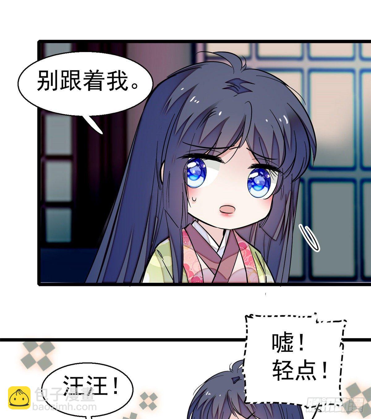 第47话 锦囊-第49话