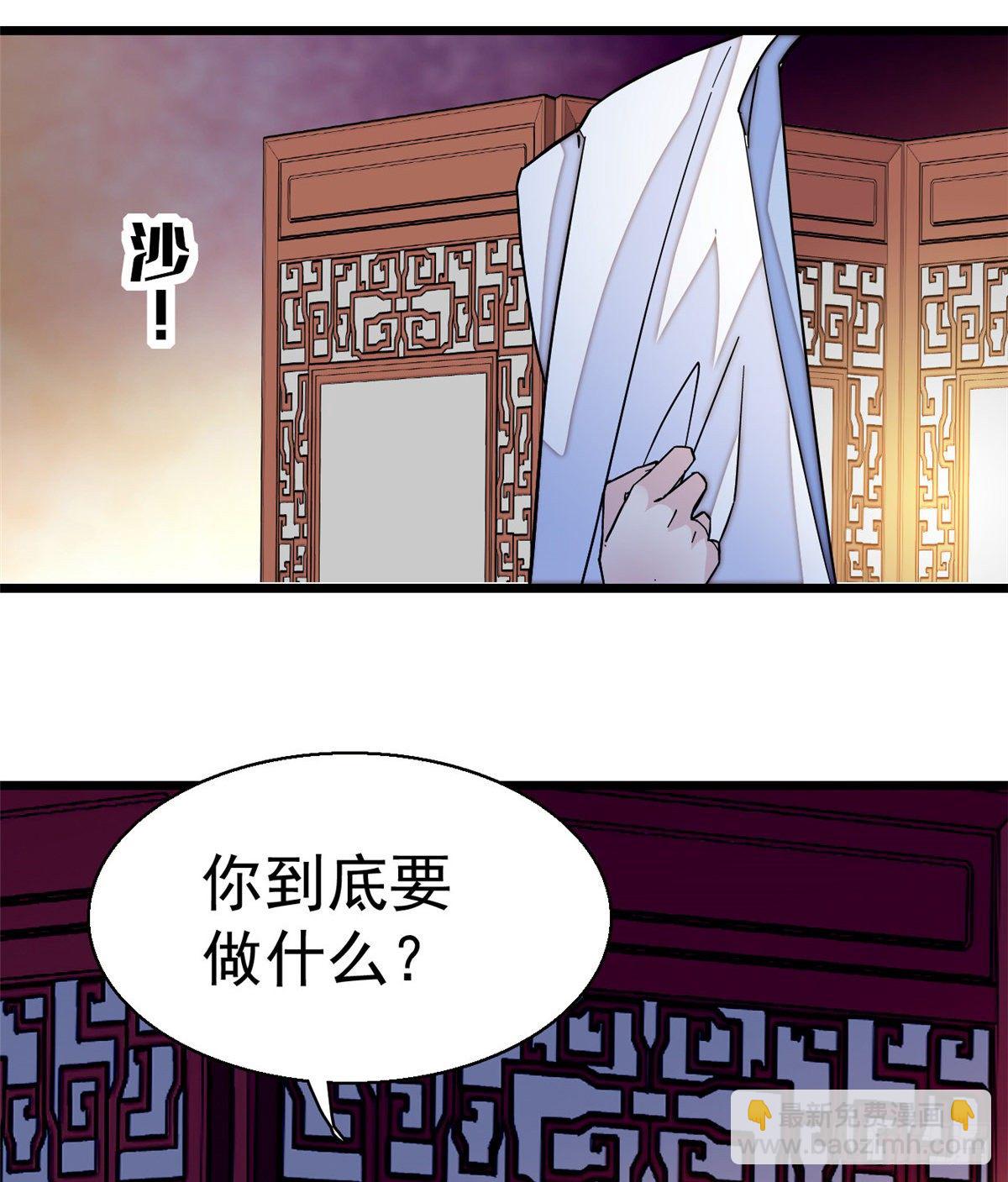 第47话 锦囊-第49话