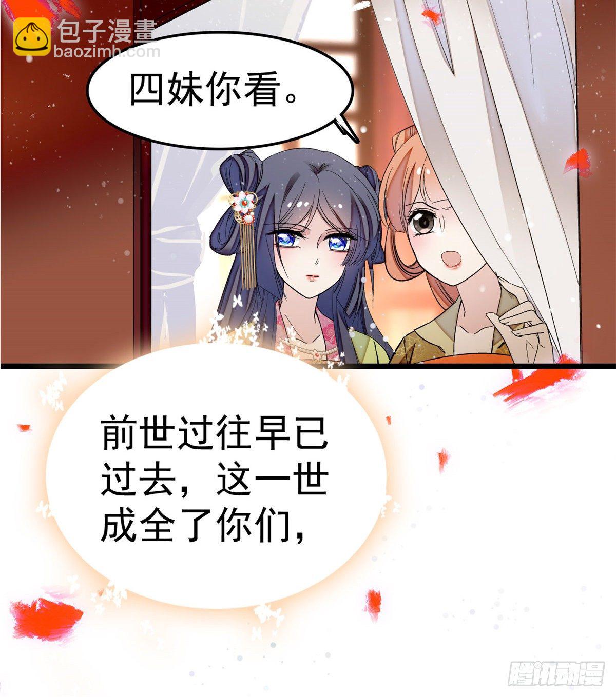 第49话 大喜之日(1/2)-第51话