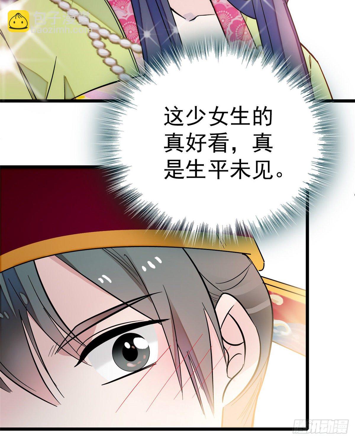 第49话 大喜之日(1/2)-第51话