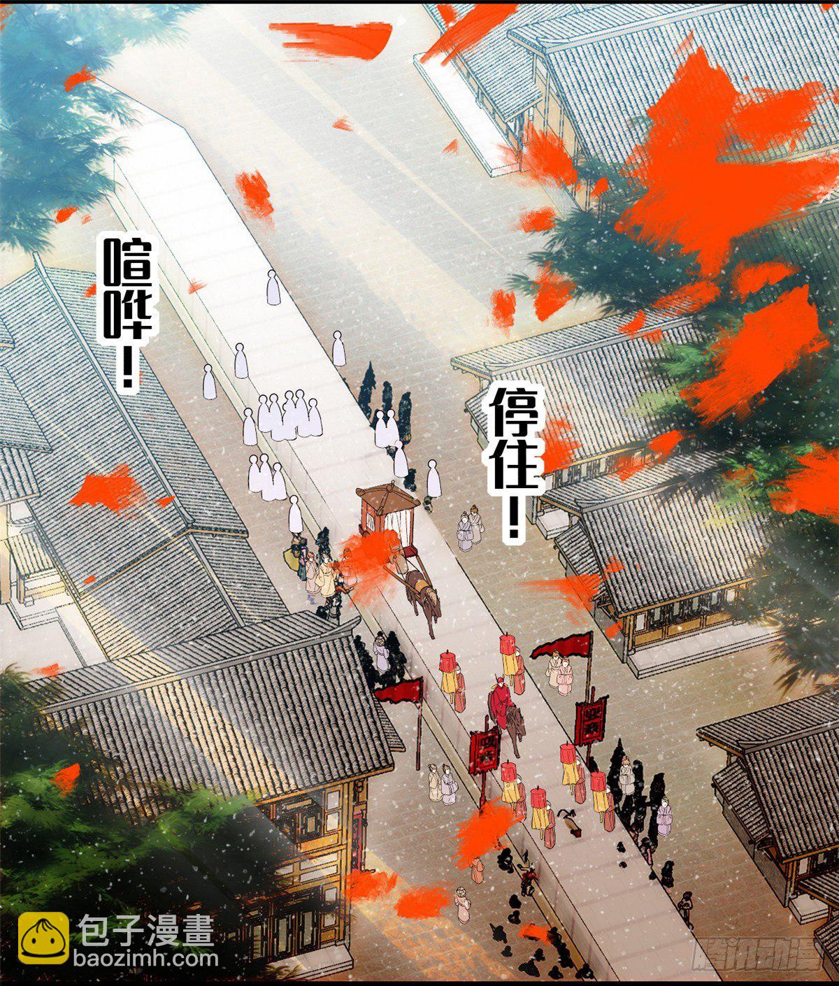 第49话 大喜之日(1/2)-第51话