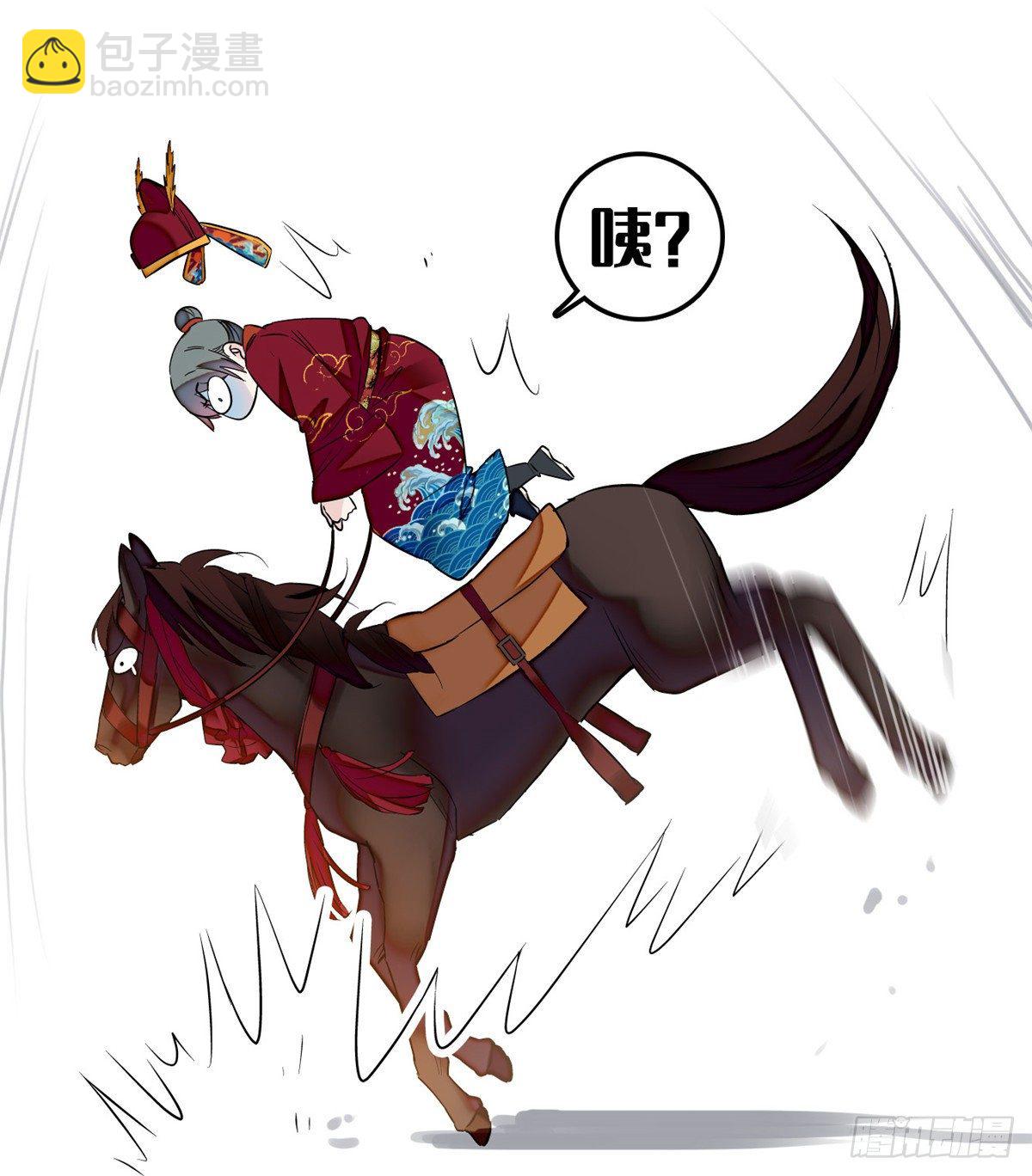 第49话 大喜之日(1/2)-第51话