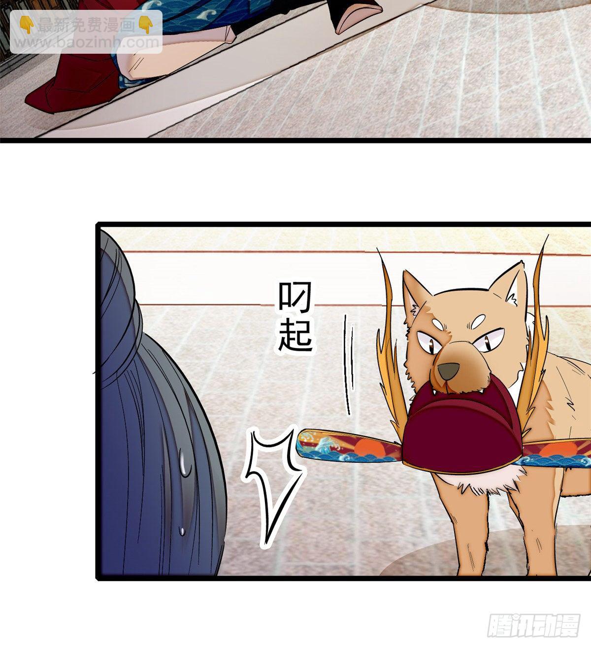 第49话 大喜之日(1/2)-第51话
