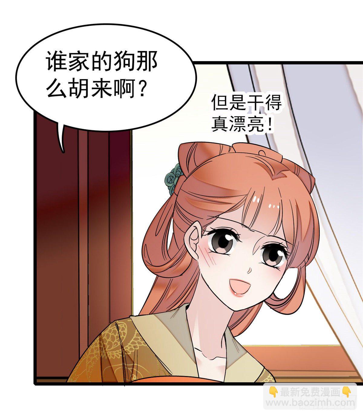 第49话 大喜之日(1/2)-第51话